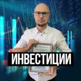 Логотип @inv_nedvij - Инвестиции в залоговую недвижимость Chat