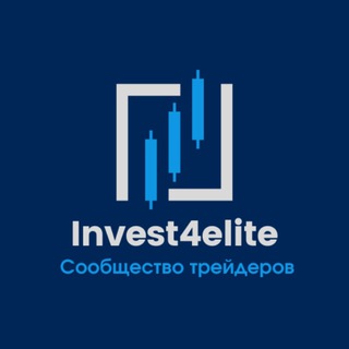 Логотип @invest4elite - Invest4elite | Заработай на Forex и криптовалюте.