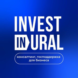 Логотип @invest_in_ural - Invest in Ural