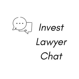 Логотип @invest_lawyer_chat - Invest.Lawyer Comments Chat