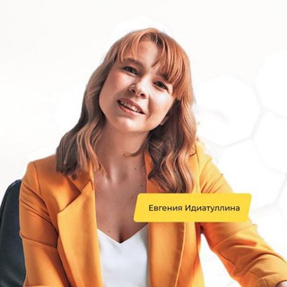 Логотип @invest_privet_finance - Финансы и инвестиции Евгения Идиатуллина