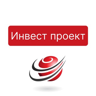 Логотип @invest_proect - Инвест проект