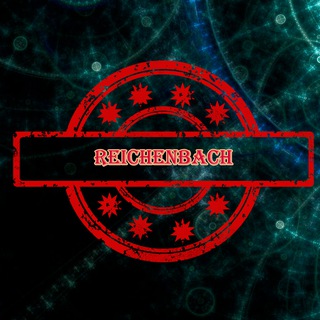 Логотип @invest_reichenbach_chat - Беседка "Reichenbach Team"