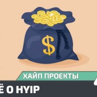 Логотип @invest_svoboda - Хайп💢Инвестиции