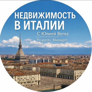 Логотип @invest_torino - Недвижимость Турин Италия