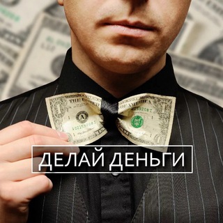 Логотип @invest_tvoi_dengi - Инвестиции и Вложения | Управляй Деньгами