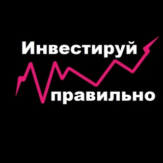 Логотип @invest_wisely7 - Инвестируй правильно