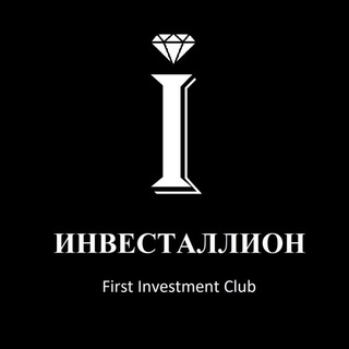 Логотип @investallion - First Investment Club