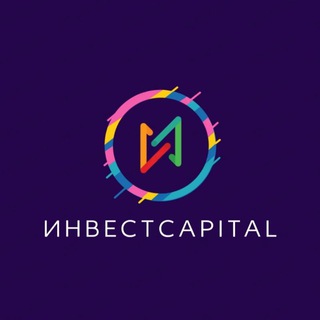 Логотип @investcapital21 - ИнвестCapital