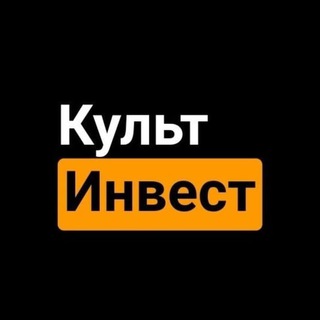 Логотип @investcult - КультИнвест