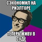 Логотип @investicii_v_nezhvizhimost - Чат