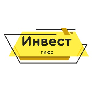 Логотип @investiciy_plus - Инвест+