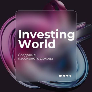 Логотип @investingmapyceuka - InvestingWorld