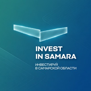 Логотип @investinsamara - Инвестируй в Самарской области|Invest In Samara