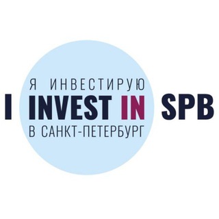 Логотип @investinspb - Комитет по инвестициям Санкт-Петербурга