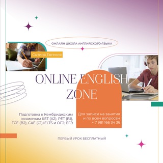 Логотип @investinyourenglish - Английский язык онлайн