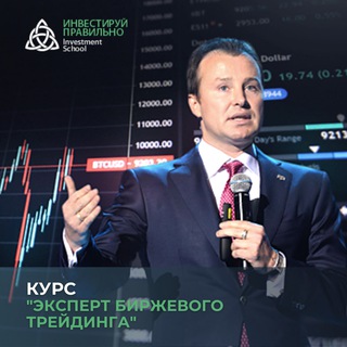 Логотип @investiruipravilno_online - Чат Канала "Инвестируй Правильно"