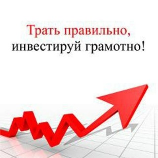 Логотип @investiruy_gramotno - ИНВЕСТИРУЙ ГРАМОТНО🔝Finance with Elliott Wave