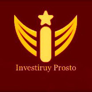 Логотип @investiruyprosto - Инвестируй просто