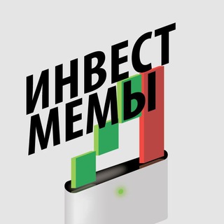Логотип @investmemes_chat - Секта Свидетелей Доходности