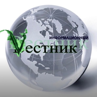 Логотип @investnik1 - Информационный ВЕСТНИК