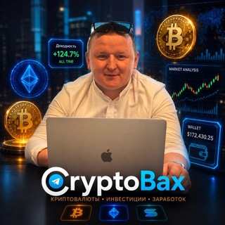 Логотип @investor1992iam - 💥CryptoBax💥