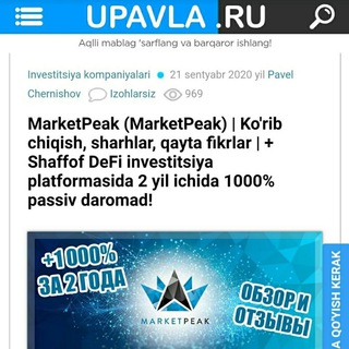 Логотип @investorcapital - Inventory