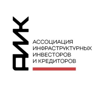 Логотип @investors_creditors - АИИК