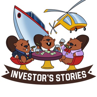 Логотип @investorsstory - Investor’s stories