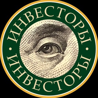 Логотип @investory_club - ИНВЕСТОРЫ