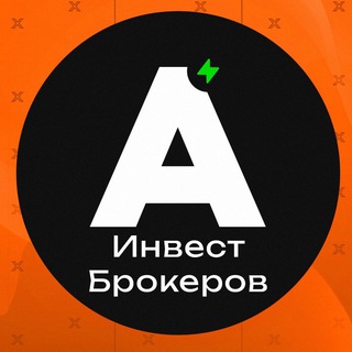 Логотип @investotdell - ⚡️Академия Инвест Брокеров