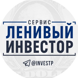 Логотип @investp - Invest & Finance