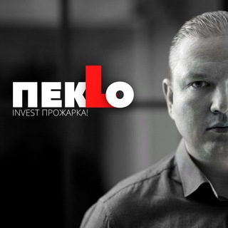 Логотип @investpeklo - ПЕКLO