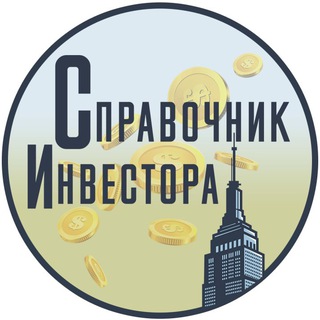 Логотип @investportfolio - Справочник инвестора