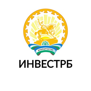 Логотип @investrb - Инвестпортал Республики Башкортостан