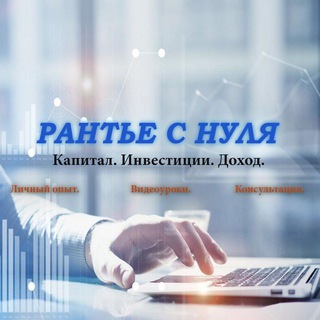 Логотип @investyouself - Рантье с Нуля