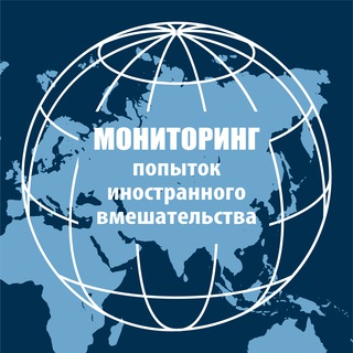 Логотип @invmesh - Попытки вмешательства