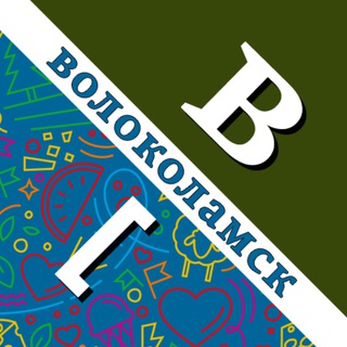 Логотип @involokolamsk - Волоколамский край