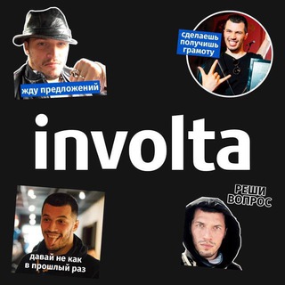 Логотип @involta - involta - технологии, наука, будущее, IT, интернет!