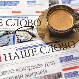 Логотип @invoskr - Воскресенское информагентство