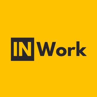 Логотип @inworkwetrust - InWork | Агрегатор