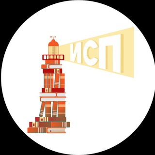 Логотип @inwriter - Интернациональный Союз писателей