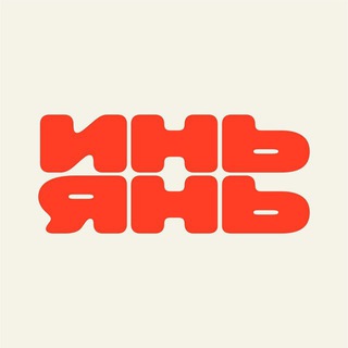 Логотип @inyanrolly - «Инь-Янь» доставка любимой еды