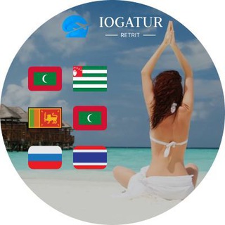 Логотип @ioga_tur - 🙏Места силы, йога-туры по всему миру. Медитации, практики 🏖🙏👣😊