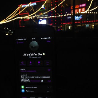 Логотип @ioioipepe - 𝓗𝓸𝓵𝓭𝓲𝓷 𝓞𝓷🪐