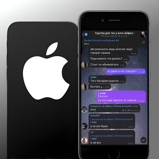 Логотип @ios_devices - Группа для тех у кого айфон