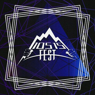 Логотип @iosis_fest - IOSIS FEST🔥