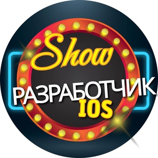 Логотип @iosreality - iOS developer - реалити шоу ⚡️