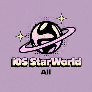 Логотип @iosstarworldall - iOS StarWorld ⁩ | All