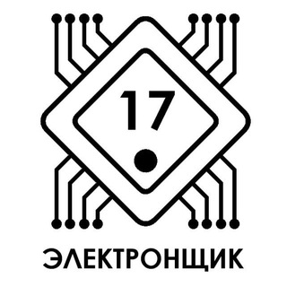 Логотип @iotclasses - IoT классы школы 17